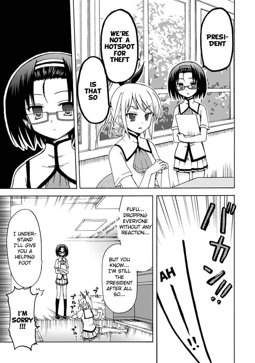 Page 7 Chapter 4 Fujimura-kun Mates