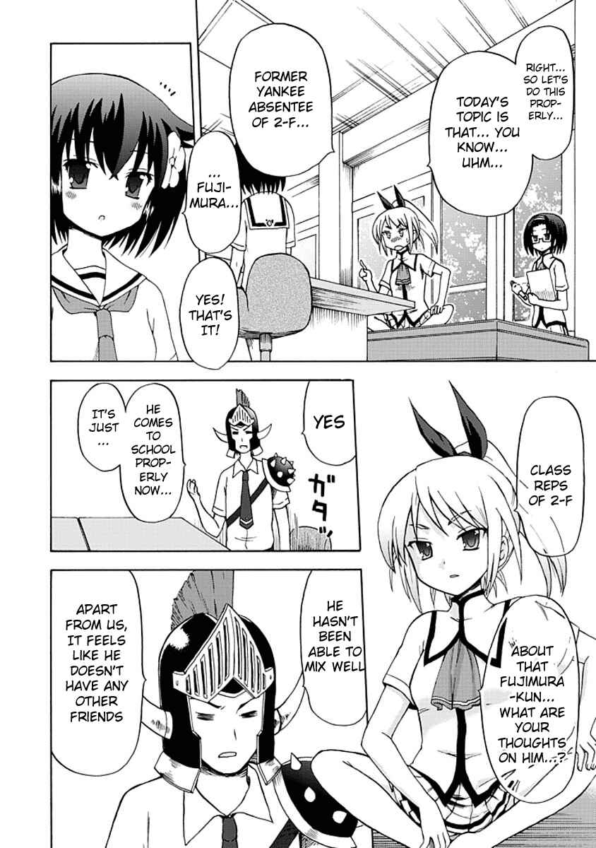 Page 8 Chapter 4 Fujimura-kun Mates