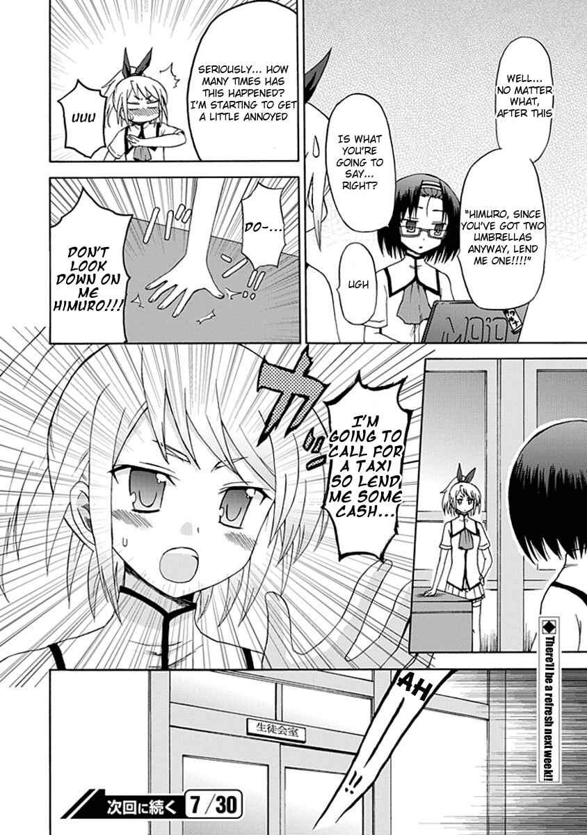 Page 2 Chapter 7.5 Fujimura-kun Mates