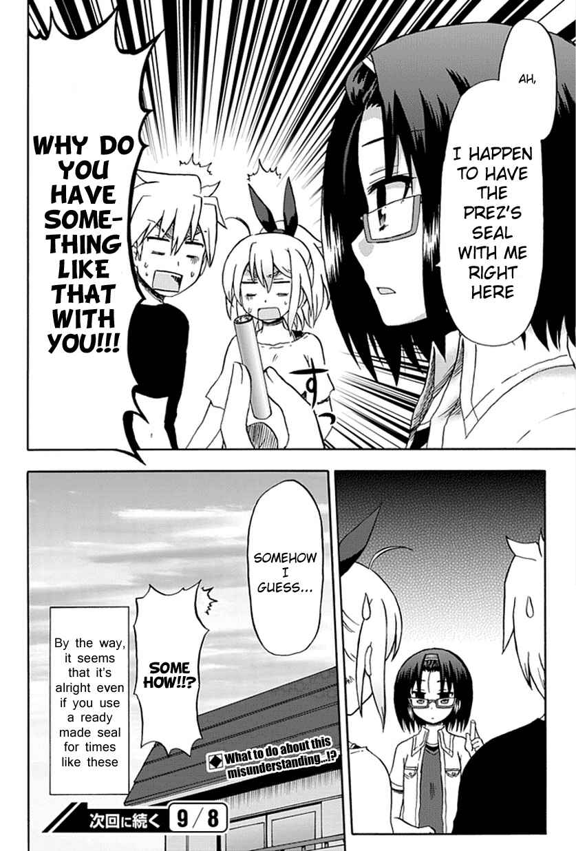 Page 12 Chapter 52 Fujimura-kun Mates