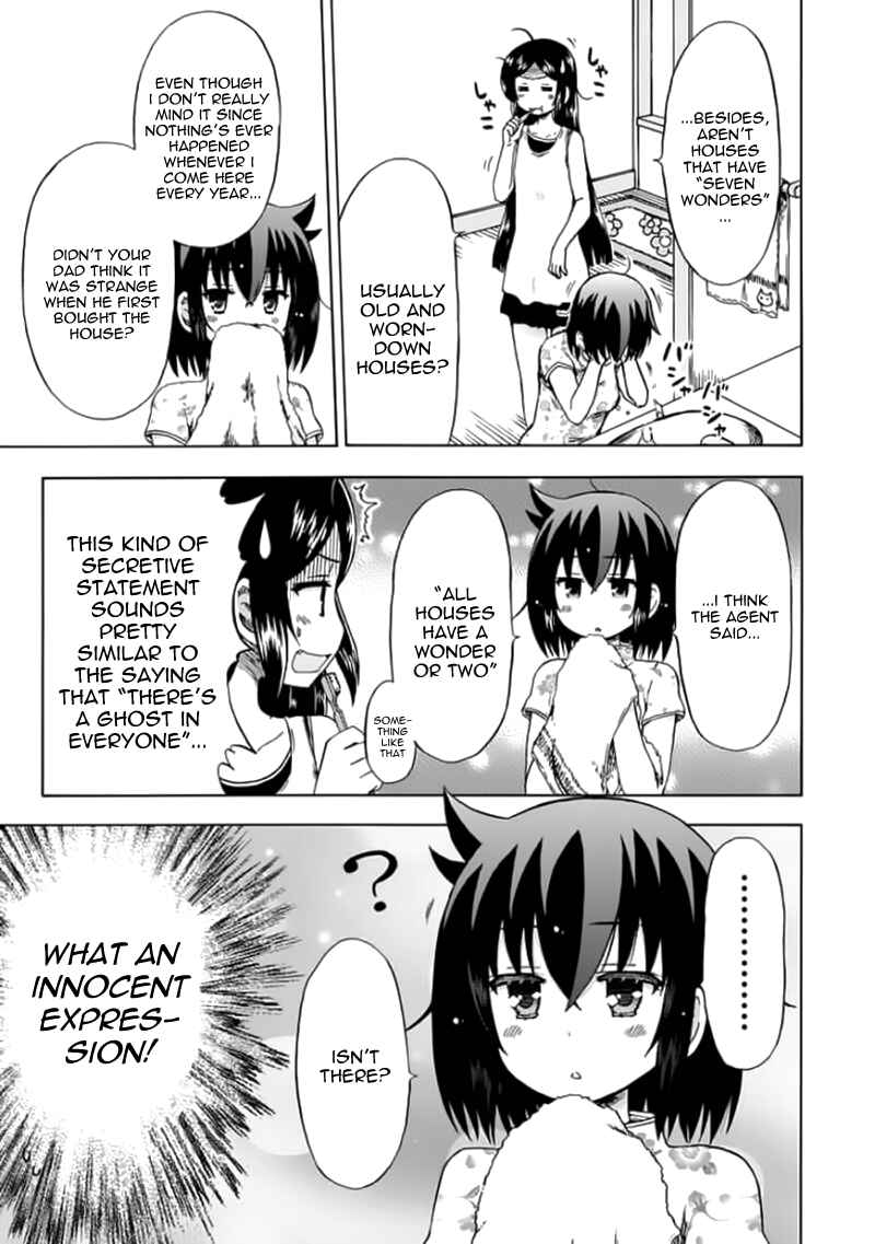 Page 3 Chapter 77 Fujimura-kun Mates