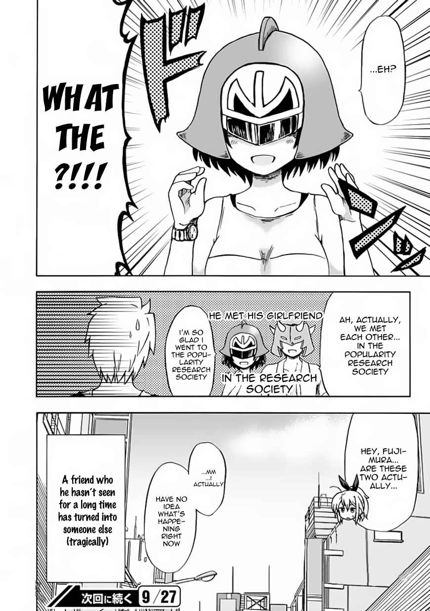 Page 12 Chapter 74 Fujimura-kun Mates