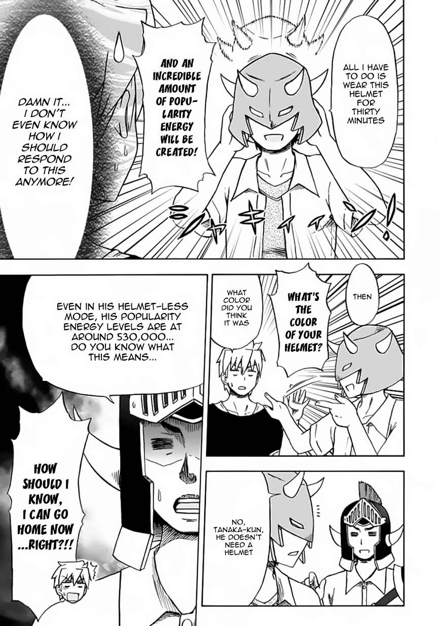 Page 7 Chapter 74 Fujimura-kun Mates