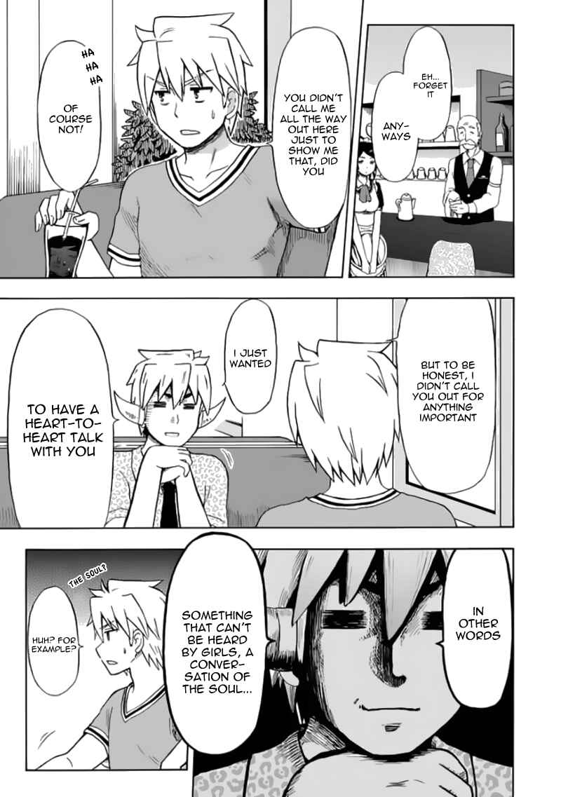 Page 4 Chapter 78 Fujimura-kun Mates