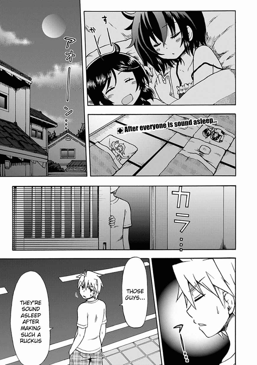 Page 1 Chapter 47 Fujimura-kun Mates