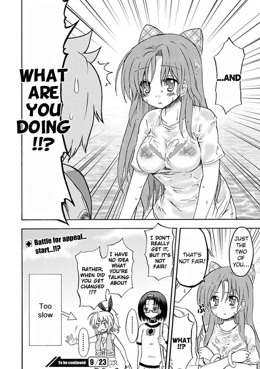 Page 11 Chapter 31 Fujimura-kun Mates