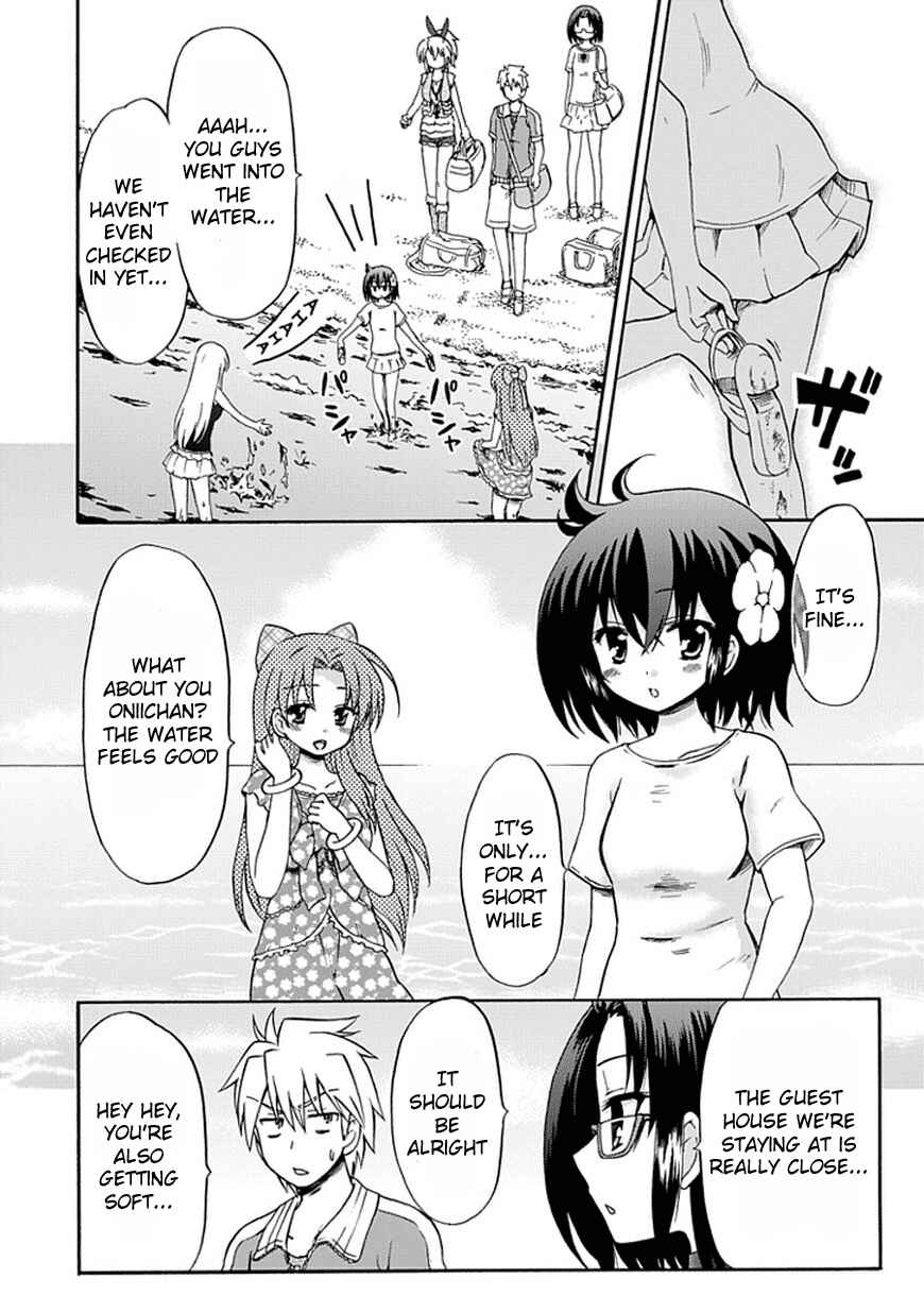 Page 3 Chapter 31 Fujimura-kun Mates