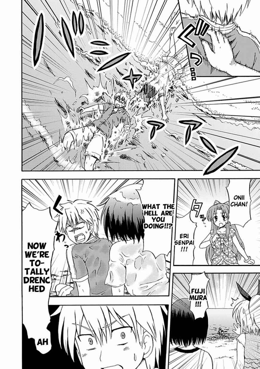 Page 9 Chapter 31 Fujimura-kun Mates