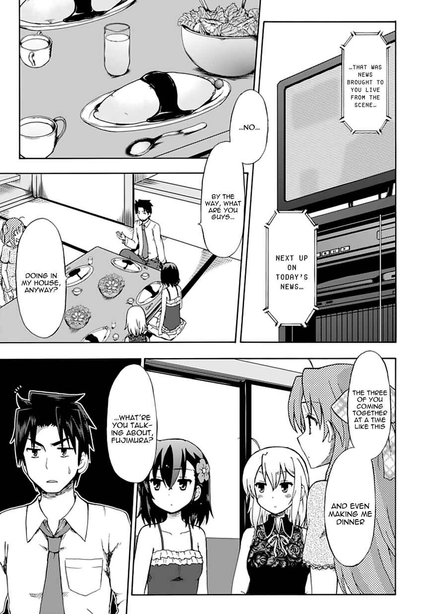 Page 5 Chapter 90 Fujimura-kun Mates