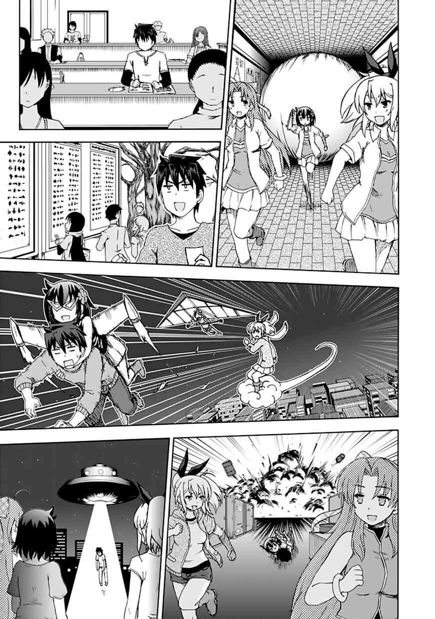 Page 9 Chapter 90 Fujimura-kun Mates