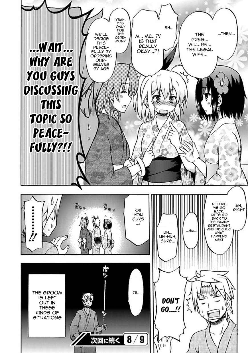 Page 12 Chapter 71 Fujimura-kun Mates