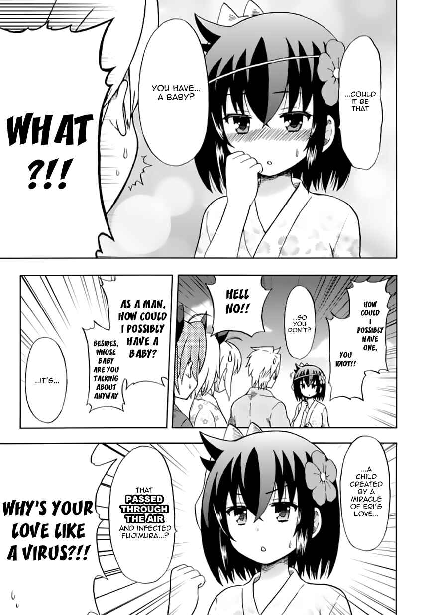 Page 3 Chapter 71 Fujimura-kun Mates