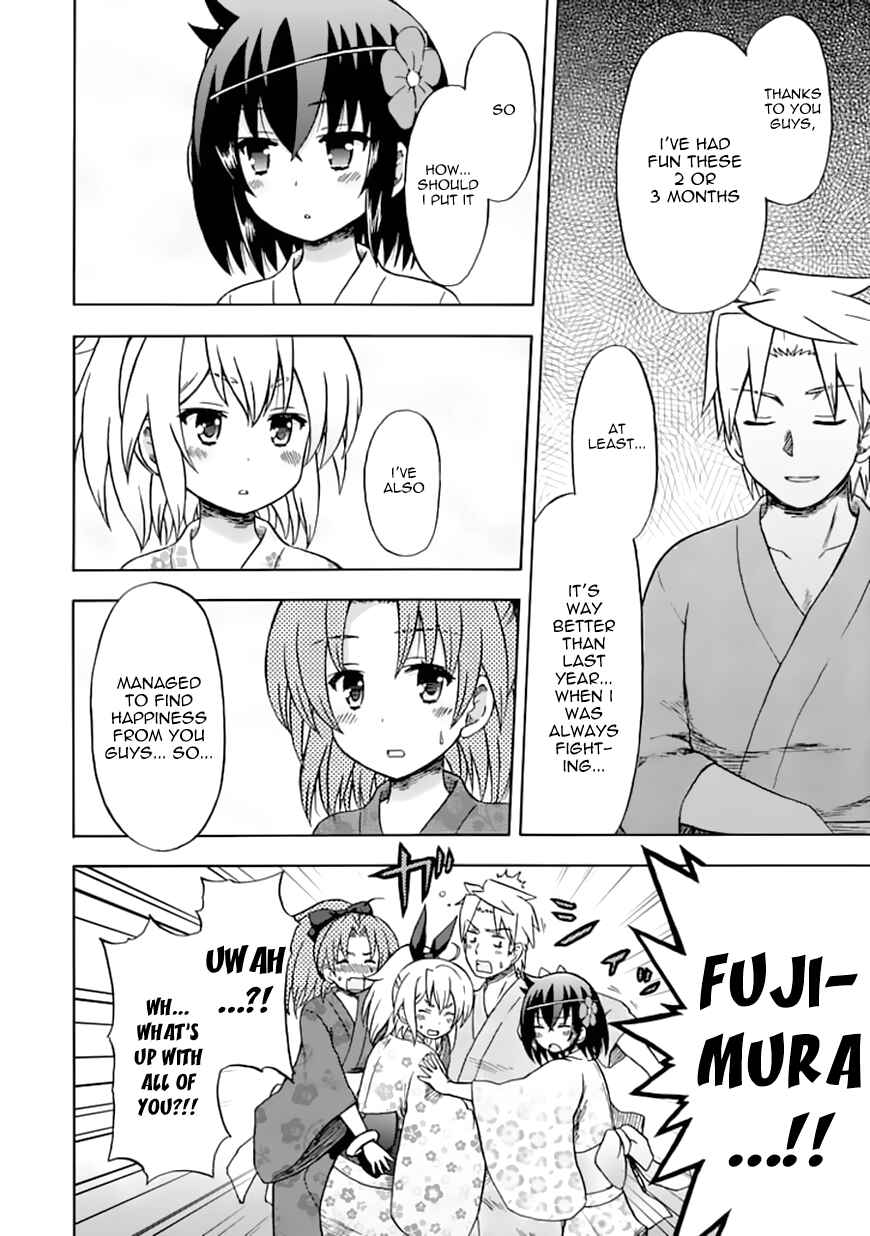 Page 6 Chapter 71 Fujimura-kun Mates