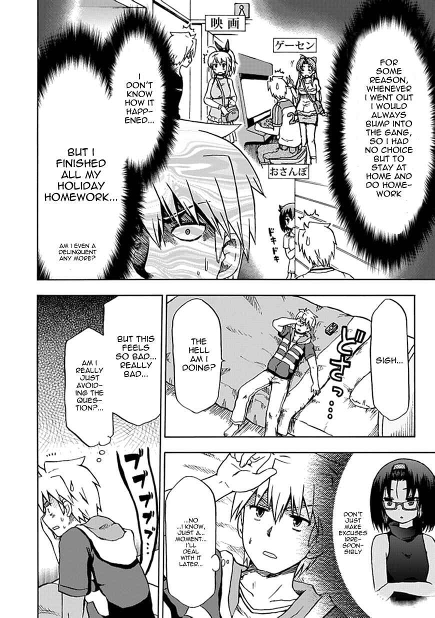 Page 2 Chapter 65 Fujimura-kun Mates