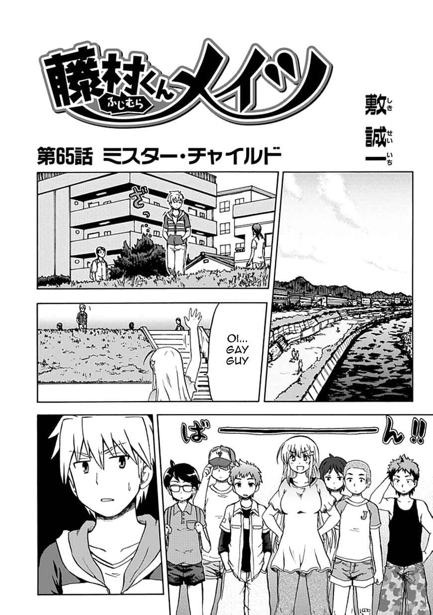 Page 4 Chapter 65 Fujimura-kun Mates