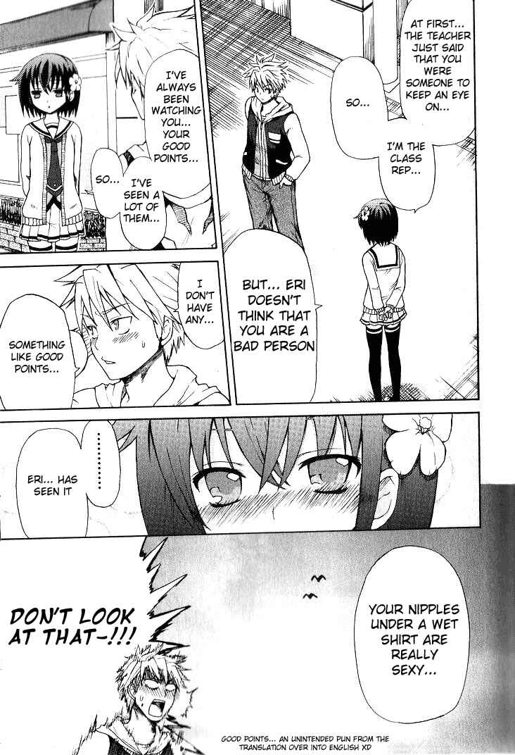 Page 17 Chapter 0.1 Fujimura-kun Mates