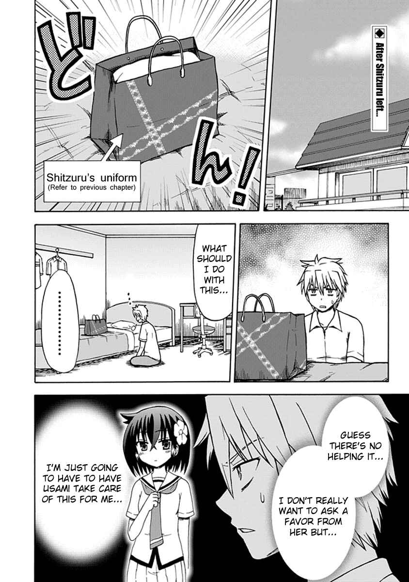 Page 2 Chapter 12 Fujimura-kun Mates