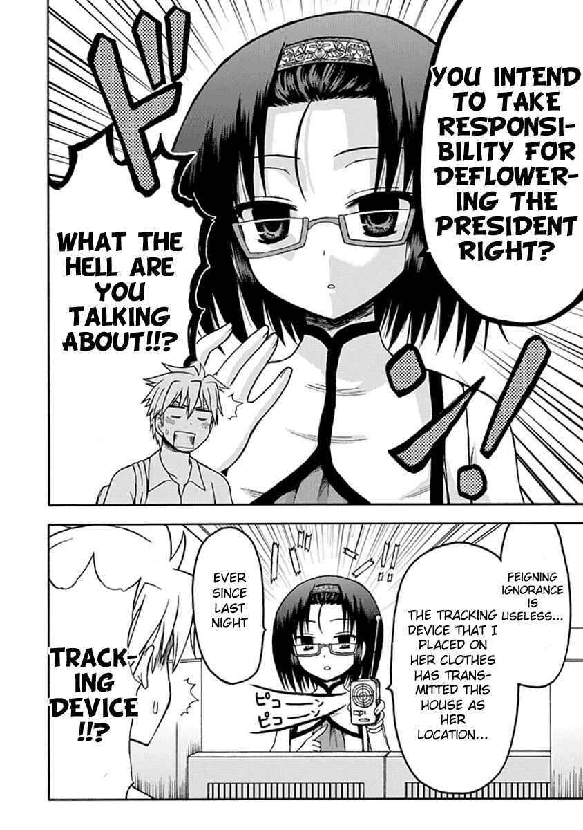 Page 6 Chapter 12 Fujimura-kun Mates