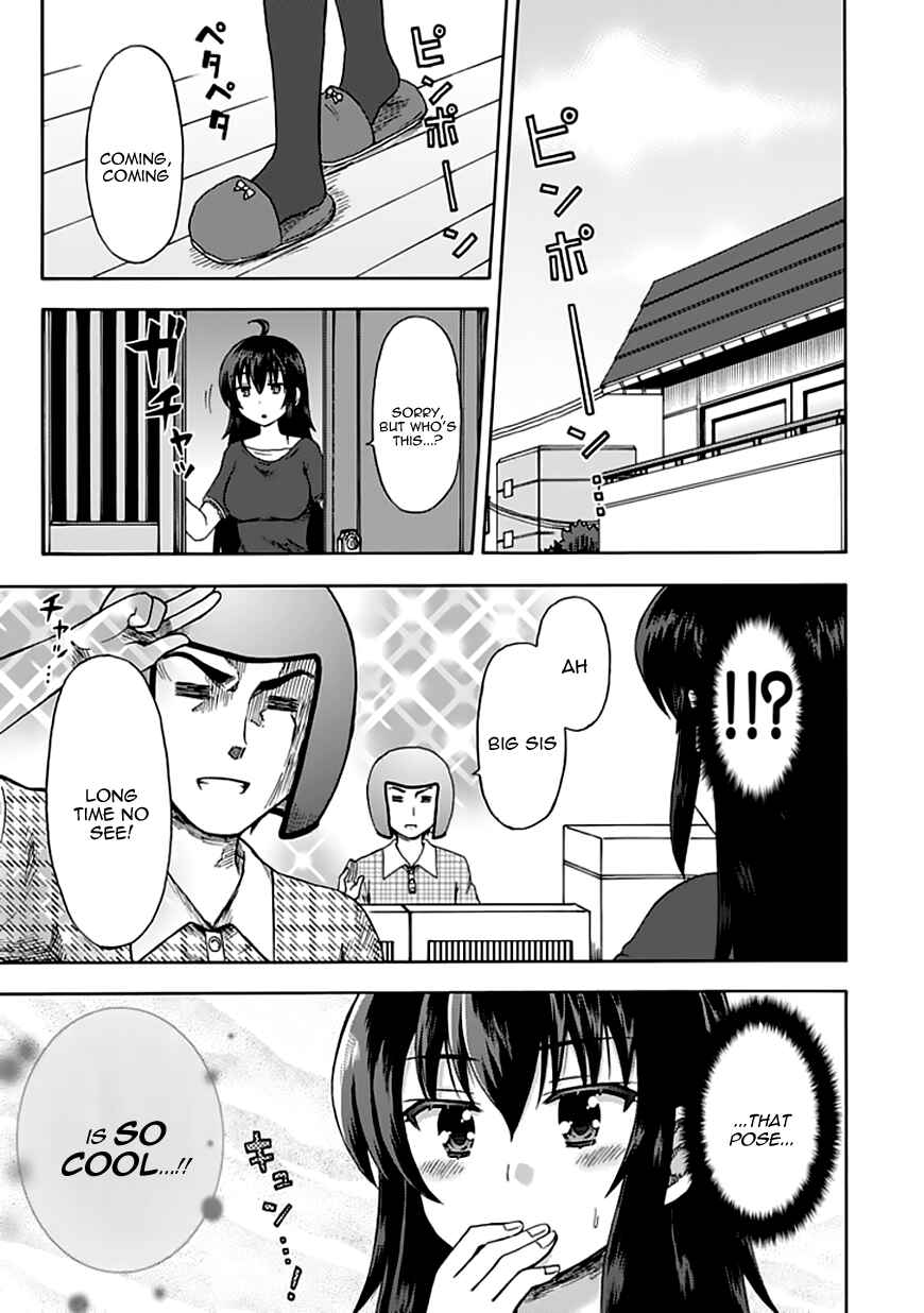 Page 2 Chapter 85.5 Fujimura-kun Mates