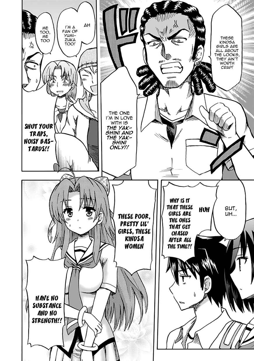 Page 11 Chapter 86 Fujimura-kun Mates