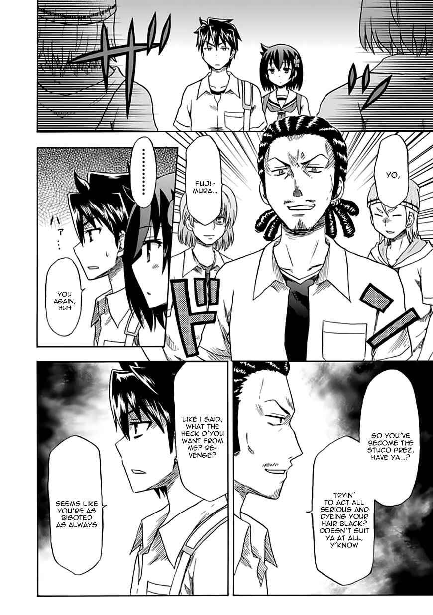 Page 3 Chapter 86 Fujimura-kun Mates