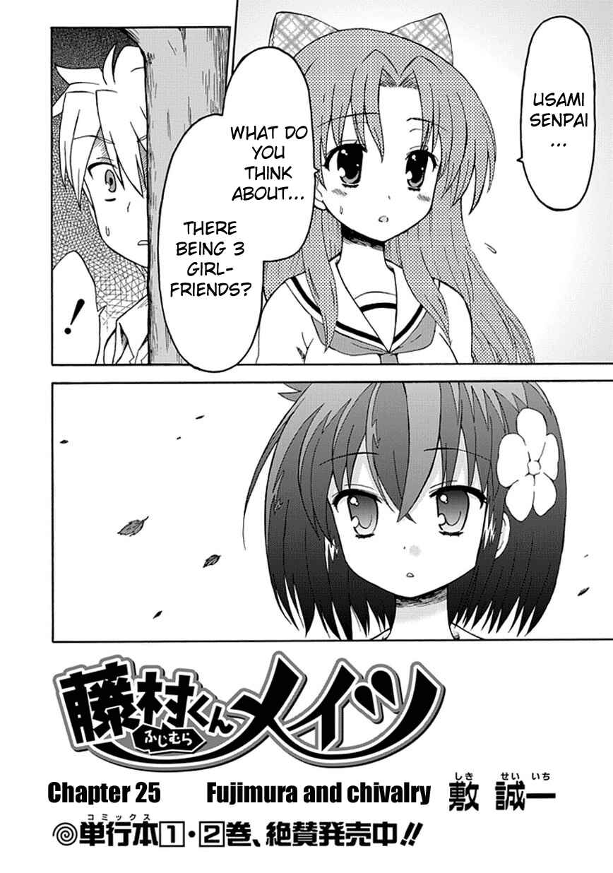 Page 3 Chapter 25 Fujimura-kun Mates