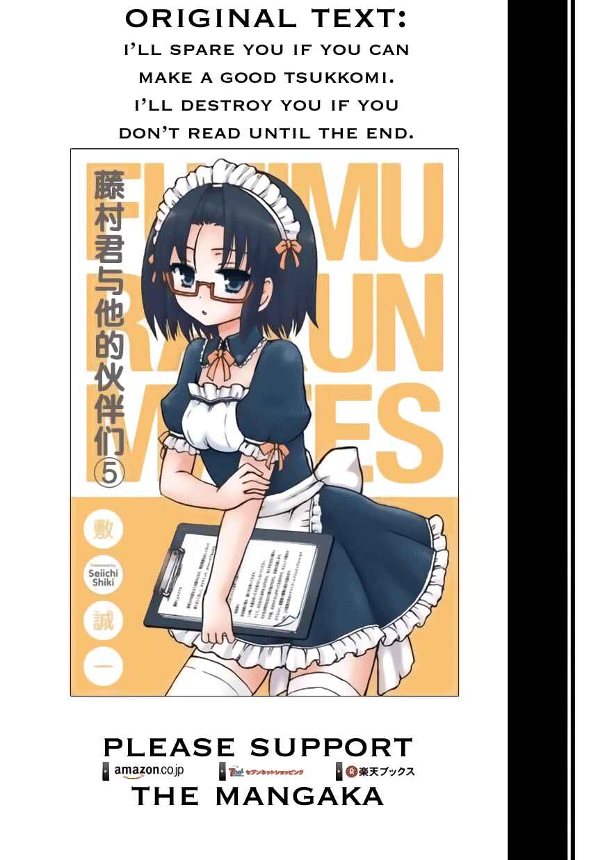 Page 1 Chapter 70 Fujimura-kun Mates