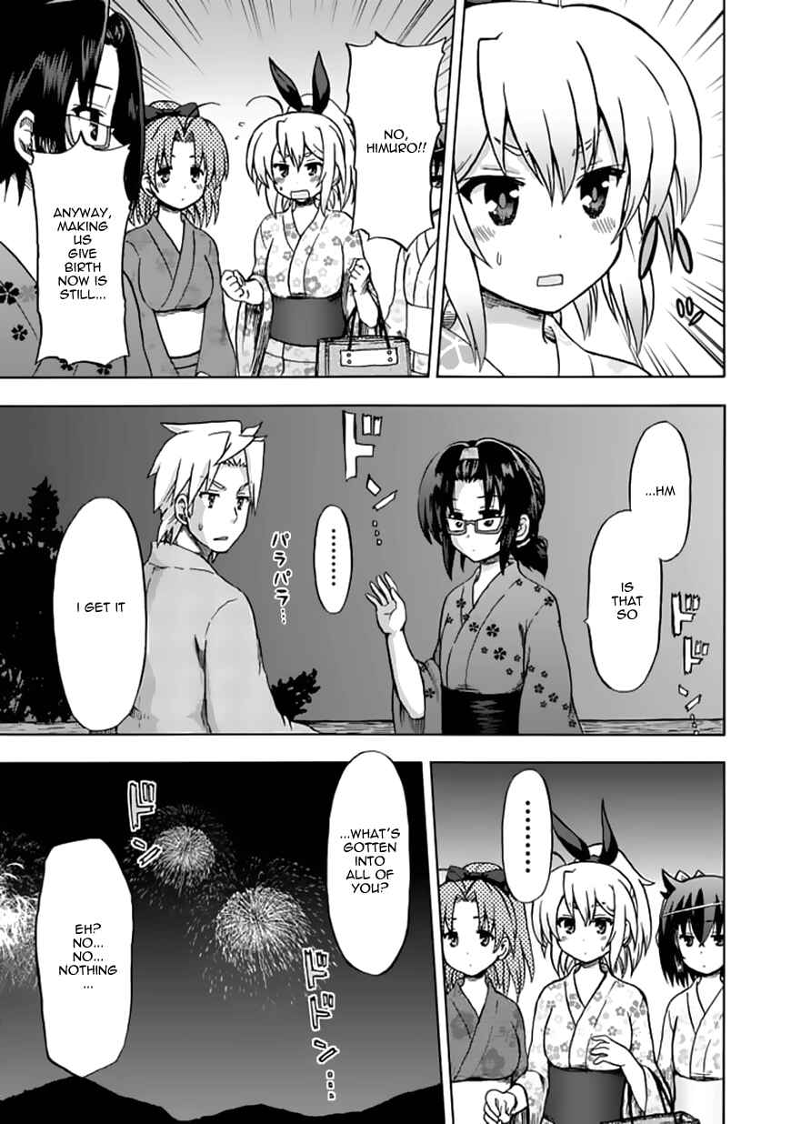 Page 11 Chapter 70 Fujimura-kun Mates