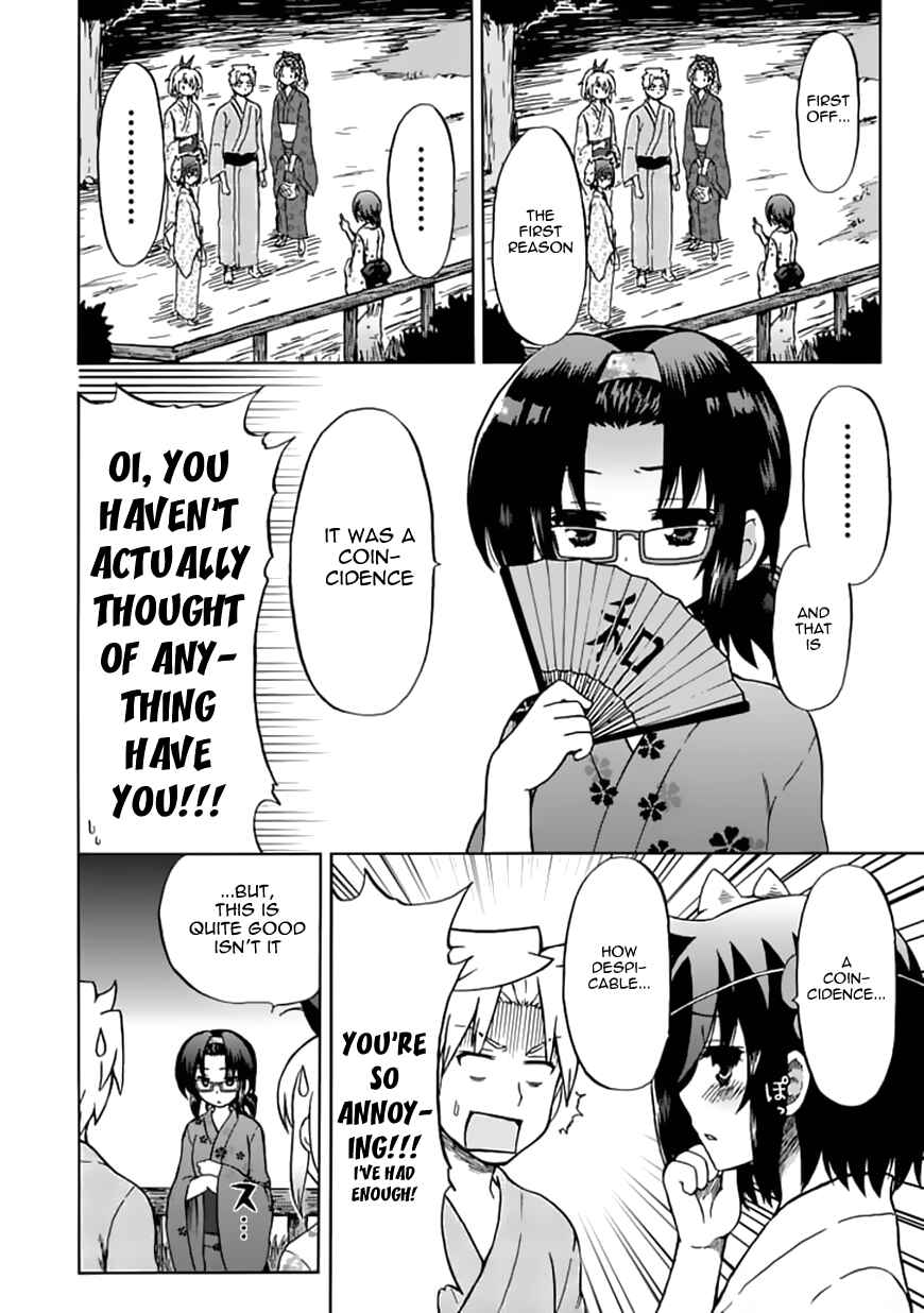 Page 5 Chapter 70 Fujimura-kun Mates