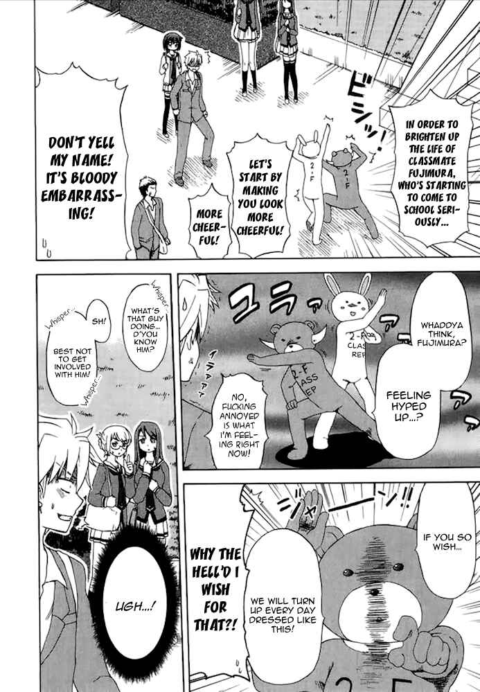 Page 6 Chapter 2 Fujimura-kun Mates