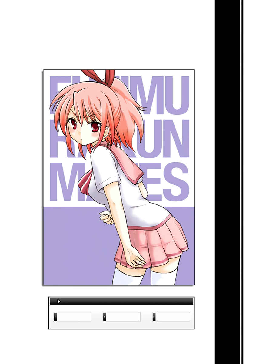 Page 2 Chapter 33 Fujimura-kun Mates