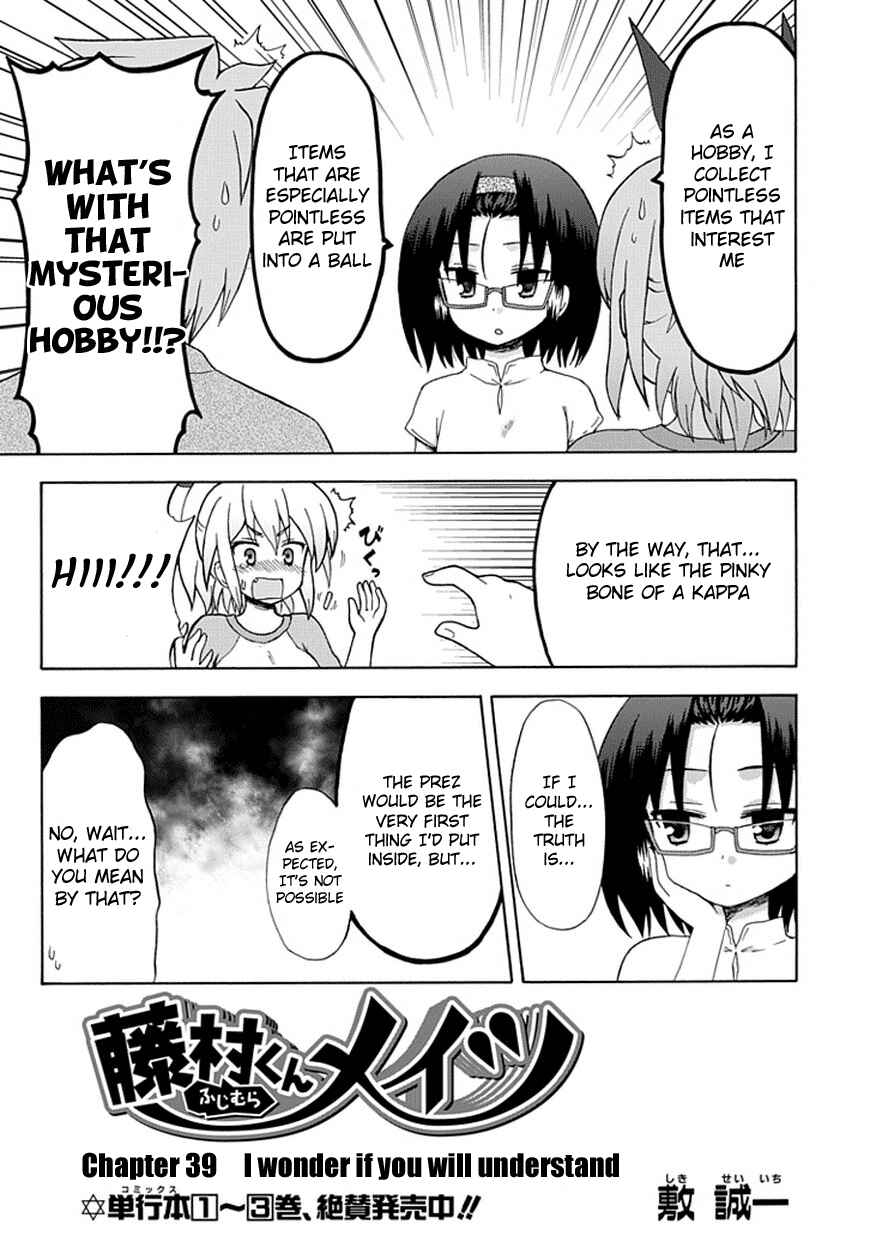 Page 3 Chapter 39 Fujimura-kun Mates