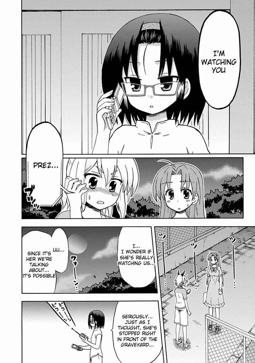 Page 8 Chapter 39 Fujimura-kun Mates