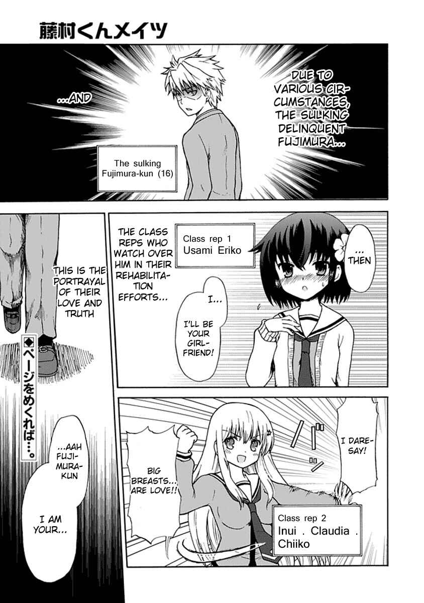 Page 1 Chapter 0.4 Fujimura-kun Mates