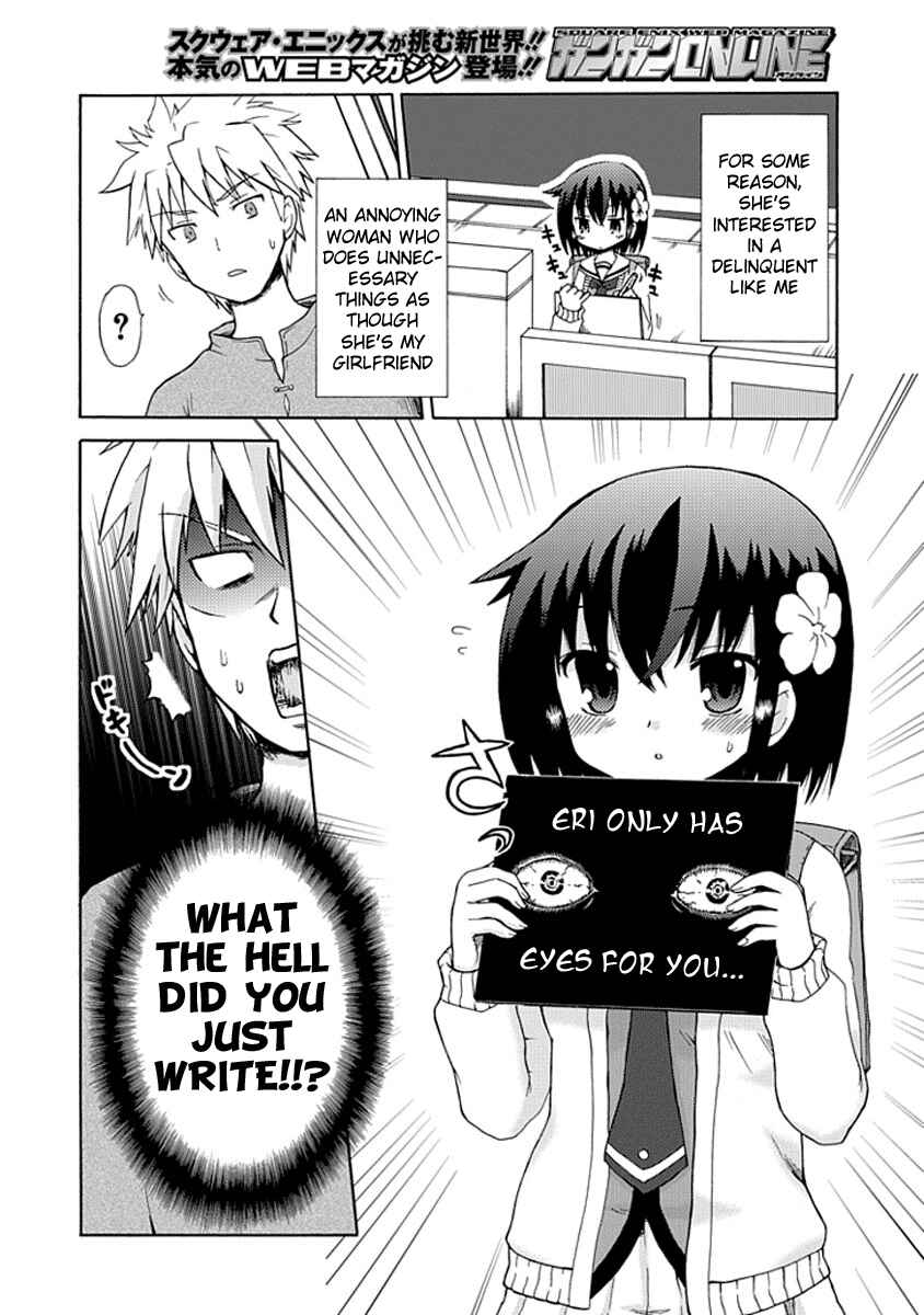 Page 4 Chapter 0.4 Fujimura-kun Mates