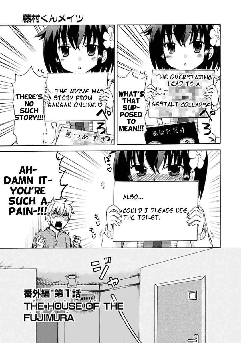 Page 5 Chapter 0.4 Fujimura-kun Mates