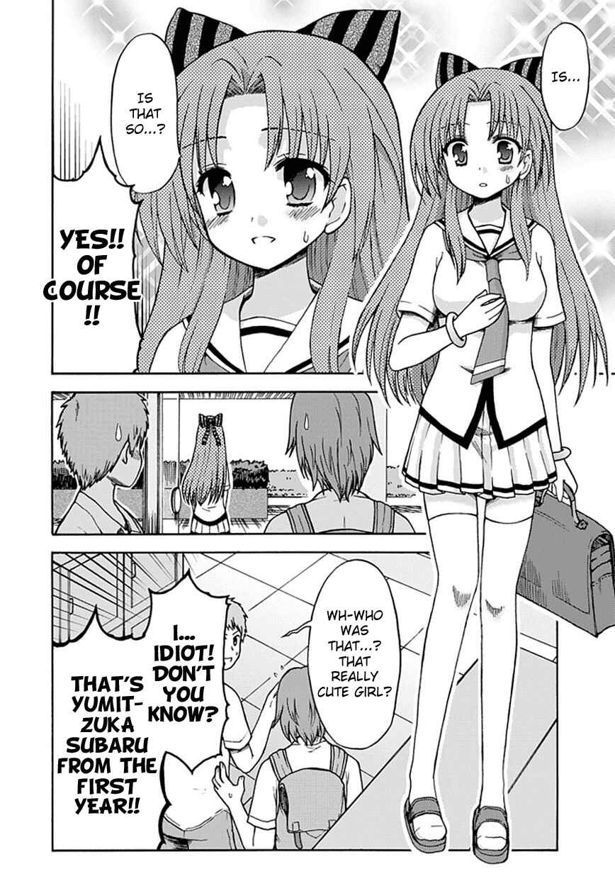 Page 2 Chapter 14 Fujimura-kun Mates