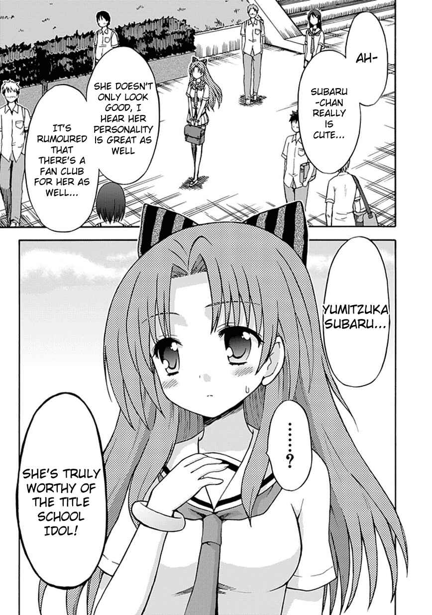 Page 3 Chapter 14 Fujimura-kun Mates