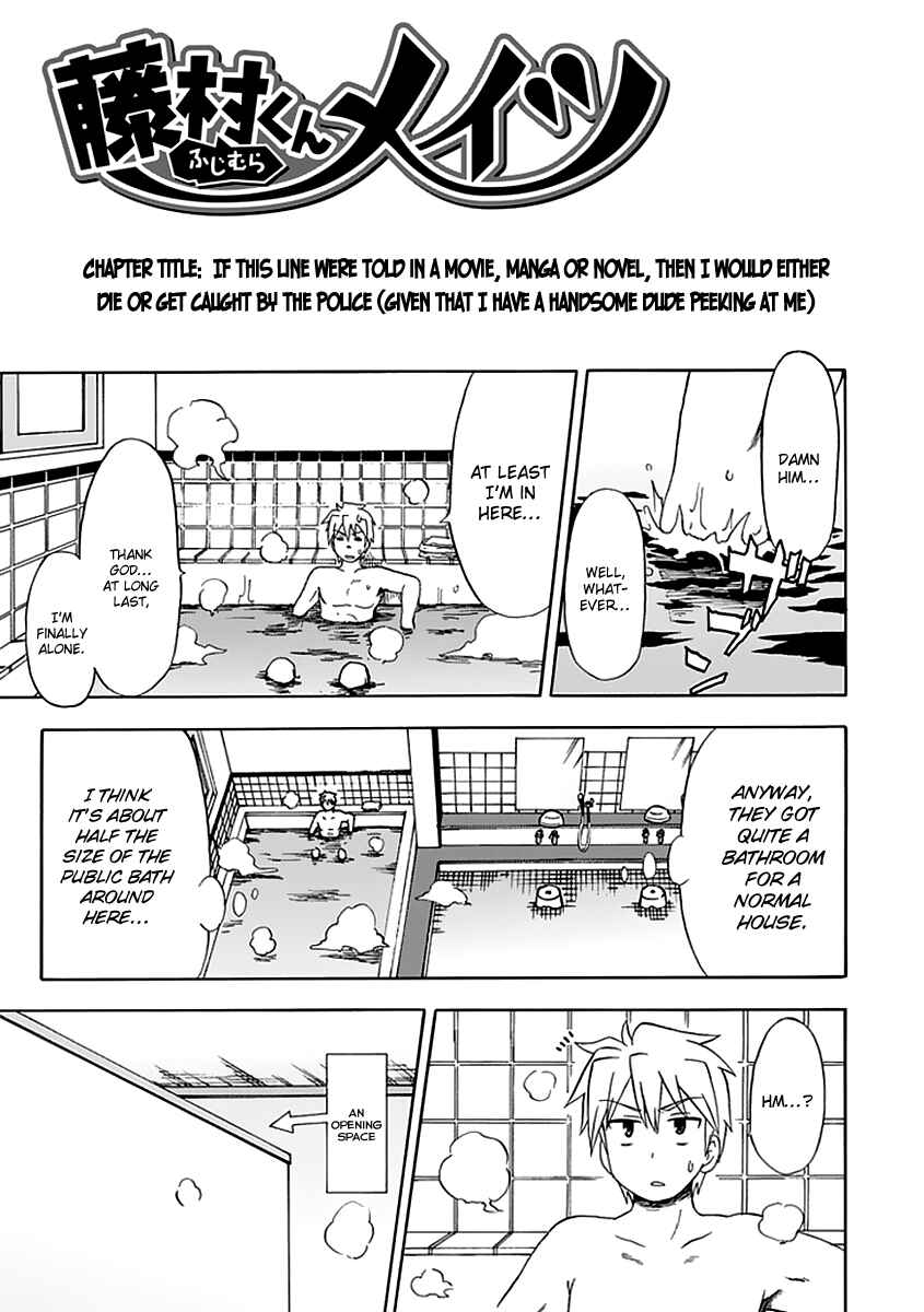 Page 5 Chapter 34 Fujimura-kun Mates