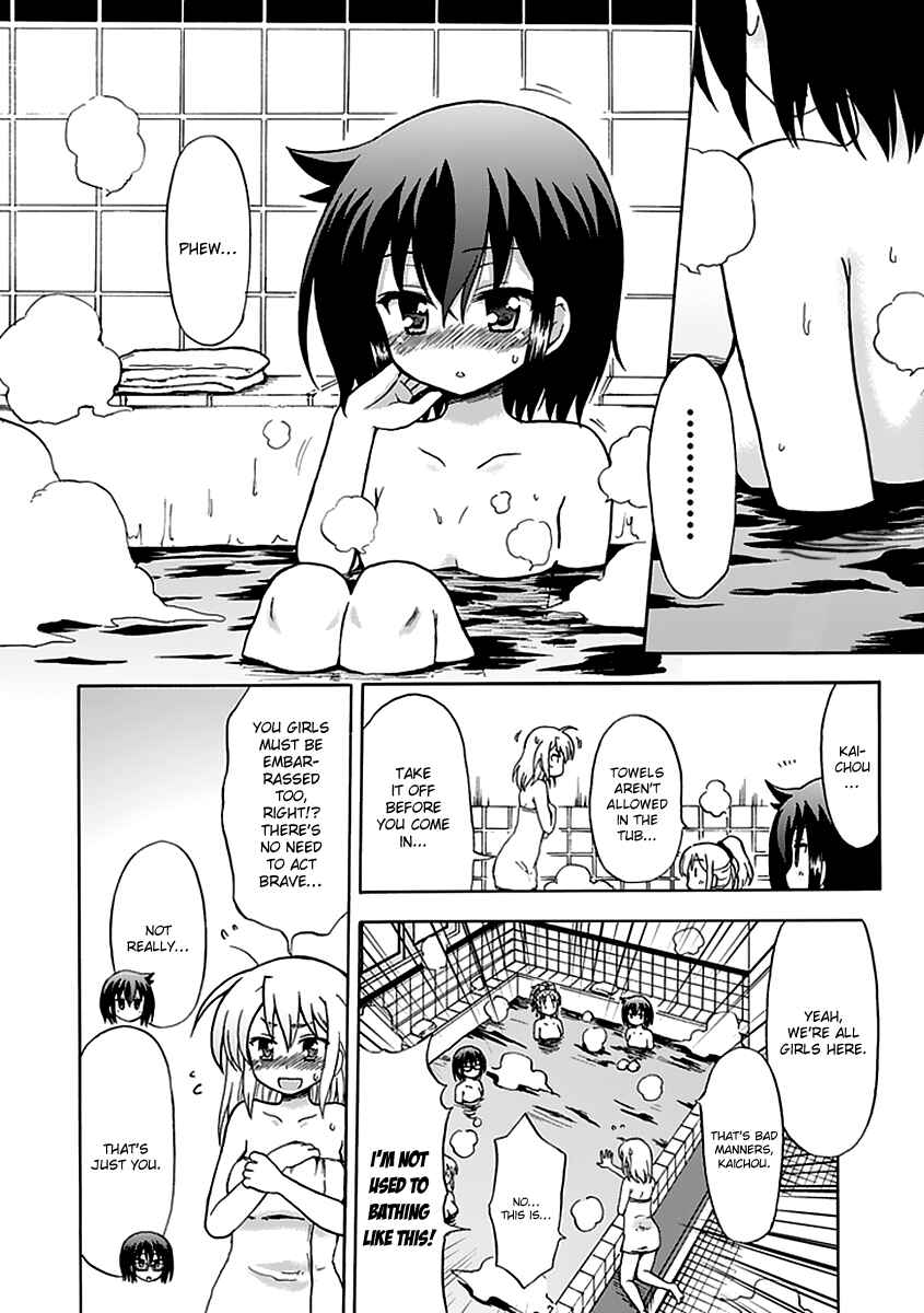 Page 6 Chapter 34 Fujimura-kun Mates