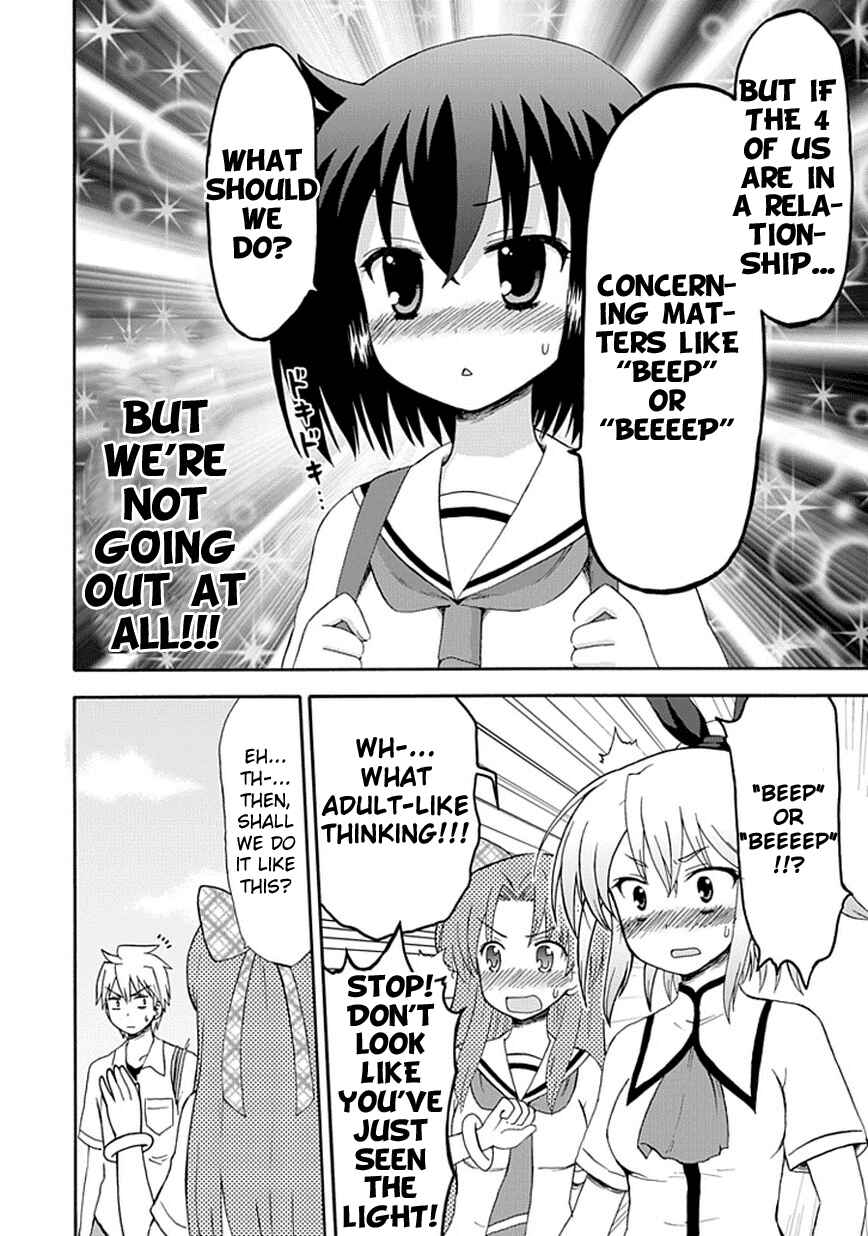 Page 13 Chapter 23 Fujimura-kun Mates