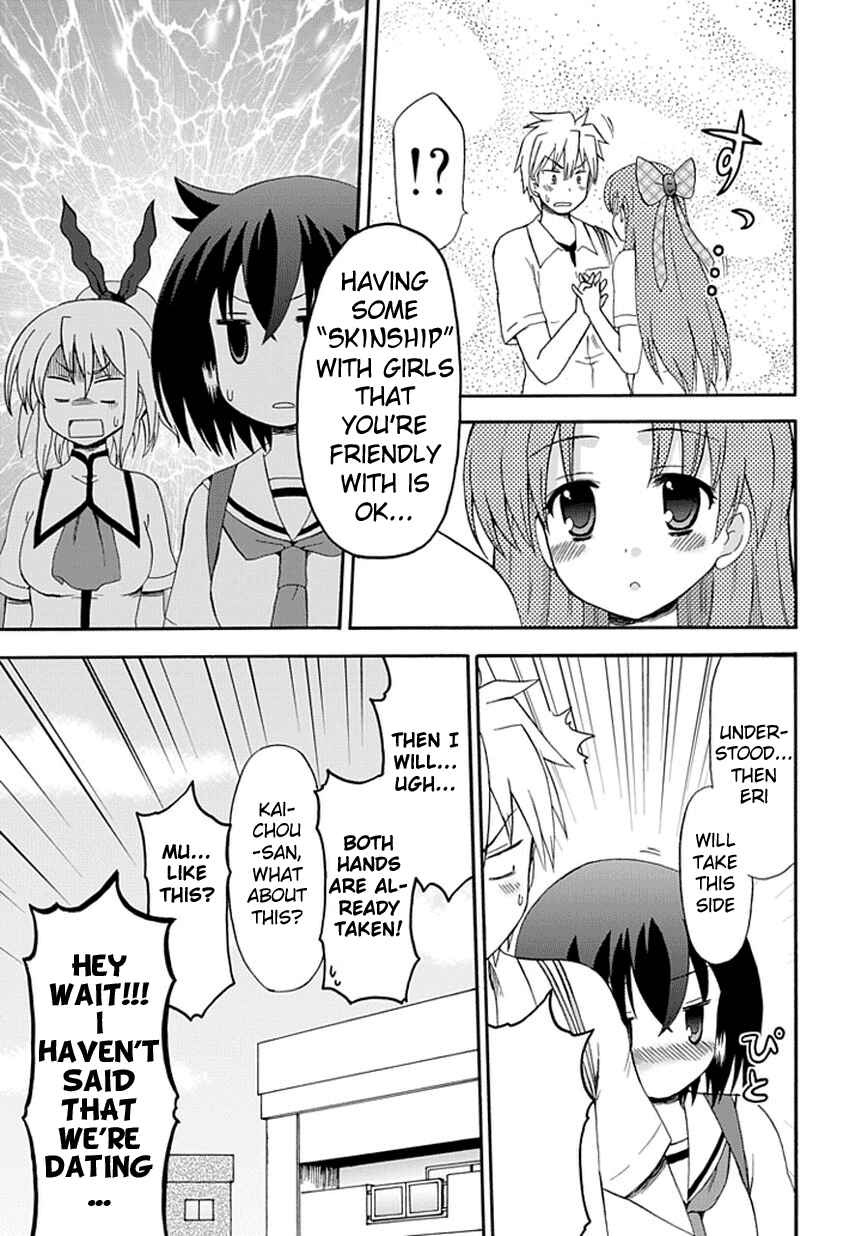 Page 14 Chapter 23 Fujimura-kun Mates