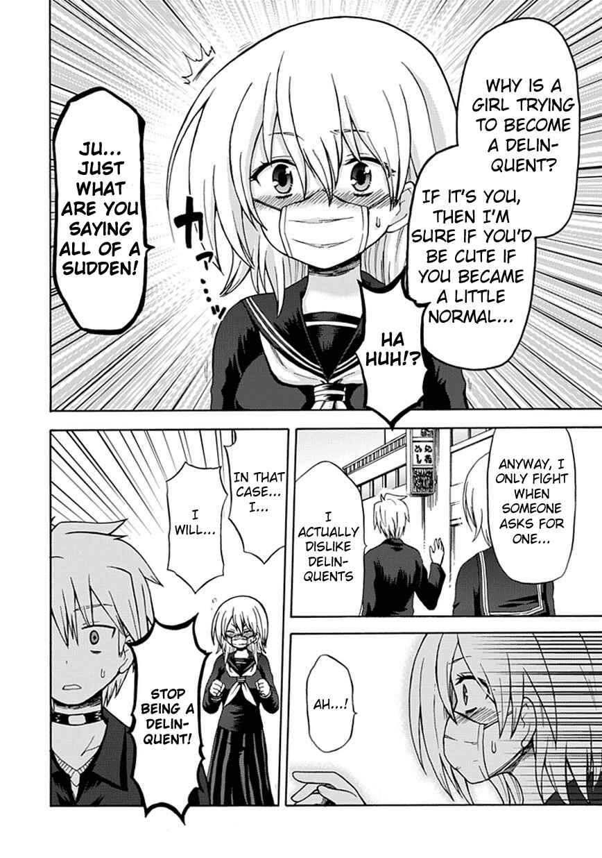 Page 11 Chapter 17 Fujimura-kun Mates