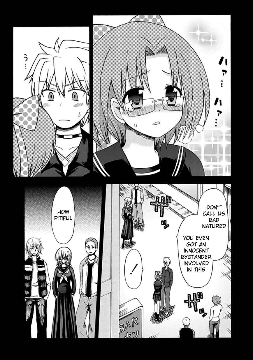 Page 3 Chapter 17 Fujimura-kun Mates