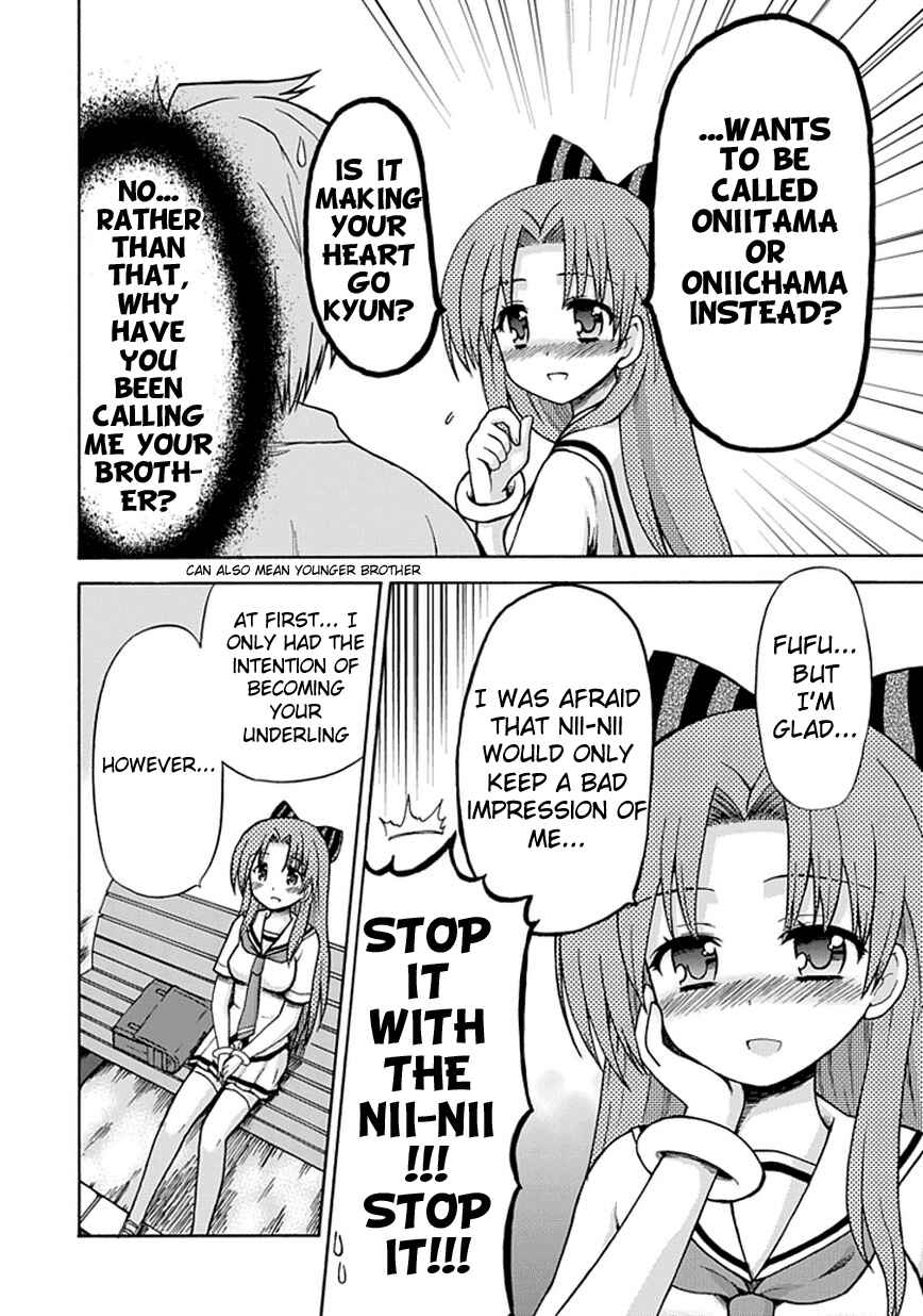 Page 9 Chapter 17 Fujimura-kun Mates
