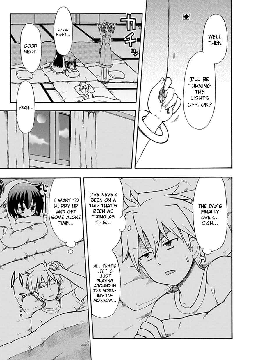 Page 1 Chapter 46 Fujimura-kun Mates