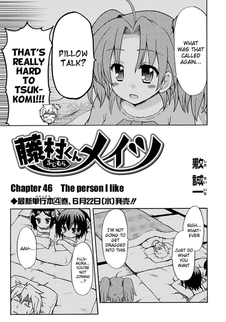 Page 3 Chapter 46 Fujimura-kun Mates