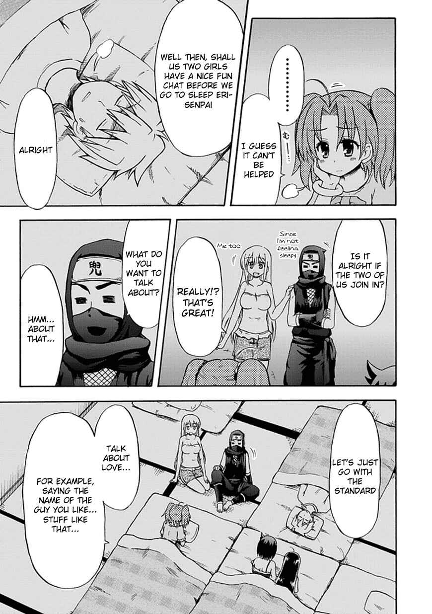 Page 5 Chapter 46 Fujimura-kun Mates