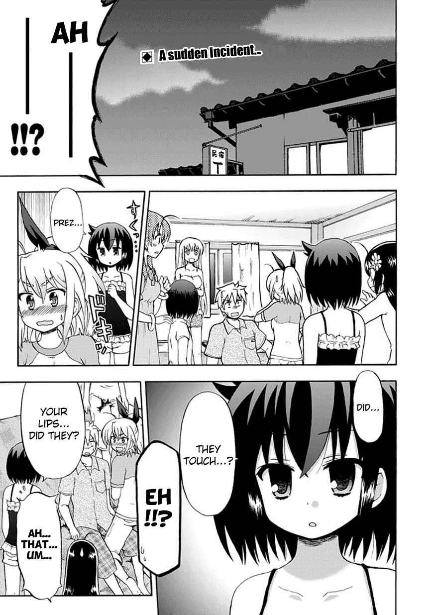 Page 1 Chapter 44 Fujimura-kun Mates