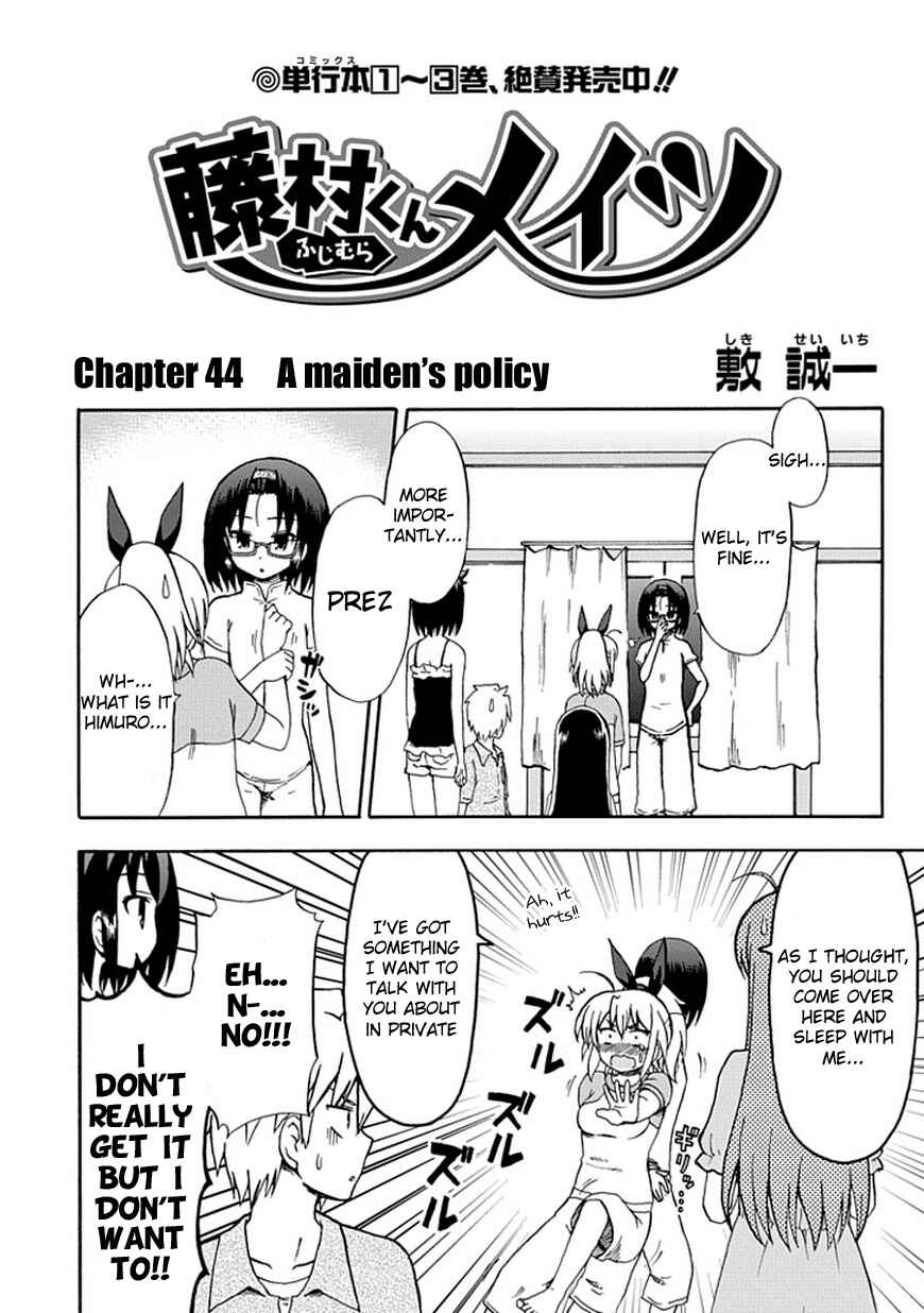 Page 4 Chapter 44 Fujimura-kun Mates